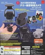 Rear Mounted Camera BHV-300TYPE "Rear Mounted Camera for Steering Gear"