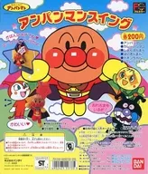 "Sore Ike! Ampamman Anpanman Swing" Gacha Mount