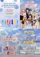 [Expired / Unused] Collective Collaboration Commemorative Platform Ticket Set "bAng Dream! Girls Band Party! in Fujikyu-Highland 2021"