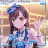 Tae Hanazono Another Jacket "CD BANG Dream! Poppin' Party Mini Album Seishun To Be Continued Limited Edition with Blu-ray" Limited Edition for First Production Limited Edition "Special Bonus