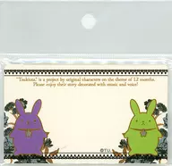 睦月始＆弥生春 ミニメッセージカード 「ツキウタ。」