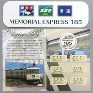 [Expired / Unused Limited Express Odoriko Set Memorial 185 Commemorative Entrance Ticket (with original direction curtain) JR East Goods