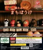 Gacha Mount Paper "Hometown Souvenir Machiboke"