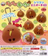 Gacha Mount "Otoboke kiwi Silicon Mini Pouch KH"