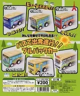 Gacha Mount "Departure by Bus! Pull Back Car"