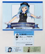 [Expired / Unused] Azami Takashima Debut Commemorative Ticket (1400 yen / with mount) "Railway Musume - Railway Uniform Collection - × Transportation Bureau City of Nagoya"