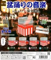The Music of the Bon Festival Dance