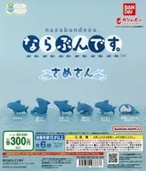 Gacha Mount "Narabun de Saye-san."