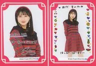 Tashiro Sumire Matsubara birthday message card 2023 Hello! Project official shop official shop only