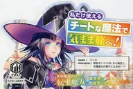 Promotion POP : "Reincarnated witches who have been secluded for 100 years want to travel freely in another world"