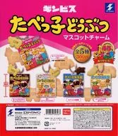 "Tabeko Animal Mascot Charm" Gacha Mount Paper