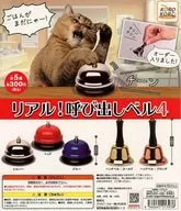 Gacha Mount Paper "Korokoro Collection Real! Call Bell 4"