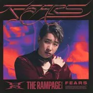 Jin (The Rampage) another jacket "CD FEARS" Exile Tribe FAMILY OFFICIAL CD-DVD SHOP & LDH official mobile CD-DVD SHOP Purchase benefits