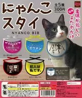 "Nyanko Bib" Gacha Mount