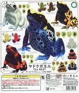 Gacha Mount "Nature Technicolor MONO poison dart frog The BEST"