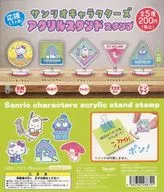 Gacha Mount Paper "Sanrio Character Connector's Acrylic Stand Stamp"