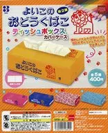 Gacha mount paper "Yoikono Otagubako 2 tissue box cover case"