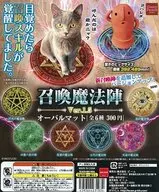 Gacha Mount Paper "Summoning Magician Oval Mat Ver. 1.5"