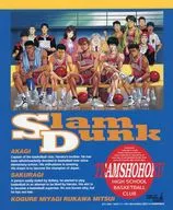 Collective Letter Paper "SLAM DUNK - Slam Dunk"
