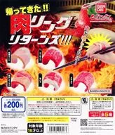 Gacha Mount paper "It's back! Meat Ring Returns!"