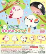 "Fukufuku Shima Enaga Maegami Clip" Gacha suporte de gacha
