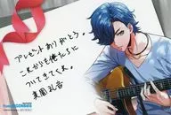 美园礼音回帖