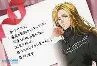 Sakaigawa 深幸 return message card "Argonavis from bAng Dream! AAside Valentine SweetHeart 2021"