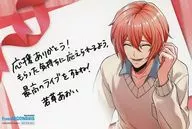 Aoi Wakakusa return message card "Argonavis from bAng Dream! AAside Valentine SweetHeart 2021"