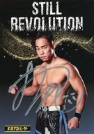 [直筆サイン入り] 椎葉おうじ STILL REVOLUTION A5 特製ポートレート 「天龍プロジェクト」