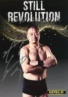 [直筆サイン入り] 佐藤耕平 STILL REVOLUTION A5 特製ポートレート 「天龍プロジェクト」