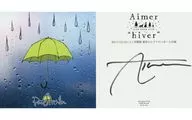 Aimer 直筆サイン入り各会場限定カラ-アナザーCDジャケット(宮城) 「CD Ref：rain/眩いばかり」 Aimer LIVE TOUR 17/18 “hiver” 宮城会場予約特典