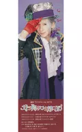 Mount Matsuda (random calm sea sand / Hatter) dummy ticket "Gekidan 『 Drama Tikka 』 ACT3 / Karafuru Wonderful!" Purchase benefits, goods limited to theaters and online stores