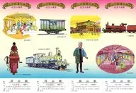 Expired / Unused Okayama station 90th anniversary train ticket in Okayama