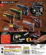 First Rubber Band rapid-fire GUN Assembly Type Hand Gun