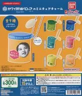 "Miniature Charm of Kawai Cod Liver Oil Drop"