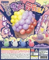 Gacha Mount paper "The second generation! Discoloring! Grape-ball!"