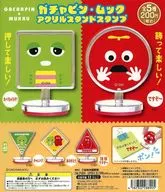 "Gachapin mook Acrylic Stand Stamp" Gachapin Mount