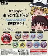 Gacha Mount Paper "Toho Project Slow metal badge"