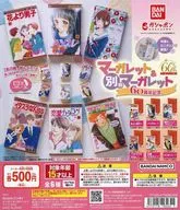 Gacha Mount Paper "Mamegasha Original Margaret & Separate Volume Margaret 60th Anniversary"
