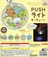 "Sumicco Gurashi Push Light Key Chain" Gacha Mount