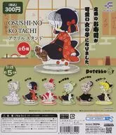 Gacha Mount "OSUSHI No Kotachi Acrylic Stand"