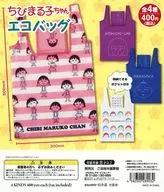 "Chibi Maruko-chan Eco Bag" Gacha Mount