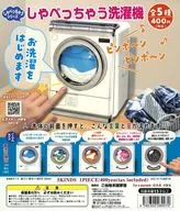 Gacha Mount Paper "Talking Washing Machine"