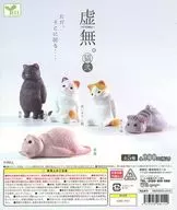 印度纸《虚无。猫贰》