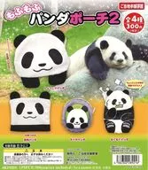 "Mofu-mofu Panda Pouch 2" Gacha Mount