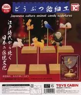 Gacha Mount Paper "Animal Candy Craft"