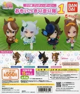 Gacha Mount "Uma Musume Pretty Derby Omoikkiri Hashiri Tai 1"