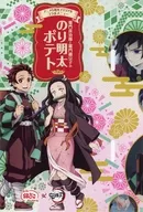 竈門炭治郎＆竈門禰豆子 特製スリーブ 「築地銀だこ×鬼滅の刃 旨さ高まる!集え!銀だこへ!!」 第1弾 竈門炭治郎 立志編 対象メニュー注文特典