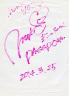 [Damaged Item] Makoto Okunaka's signature with brush (Hanshi) "『 Perfect Purchase benefits 』 Launch Commemorative CDs Handing Event & Brush Autograph Event" Subject item Sky