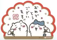 ちいかわ＆ハチワレ マスコットポチ袋 「ちいかわ なんかちいさくてかわいいやつ」